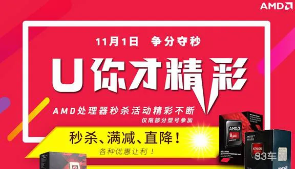 超微电脑4月2日成交额(超微电脑上市公司)