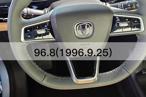96.8(1996.9.25)
