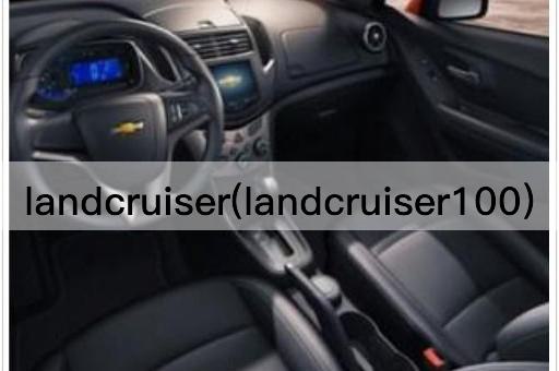 landcruiser(landcruiser100)