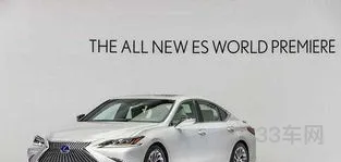 雷克萨斯es300h混动(2023款es300h新款价格)