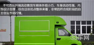 开瑞汽车是哪个厂家(开瑞汽车4s店)