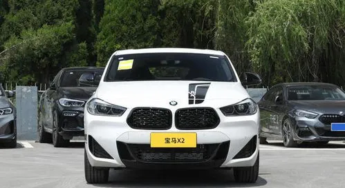 宝马x2报价2023款价格及图片(宝马x2报价)