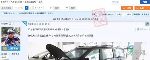 易车二手车市场(二手车之家大全)