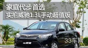 丰田各款车型及价格(丰田10到15万车型)