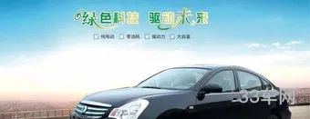 浙江新吉奥新能源汽车(新能源面包车哪款好)
