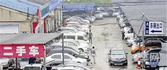 上海二手车市场最大的二手车市场(杨浦区二手车交易市场在哪里)
